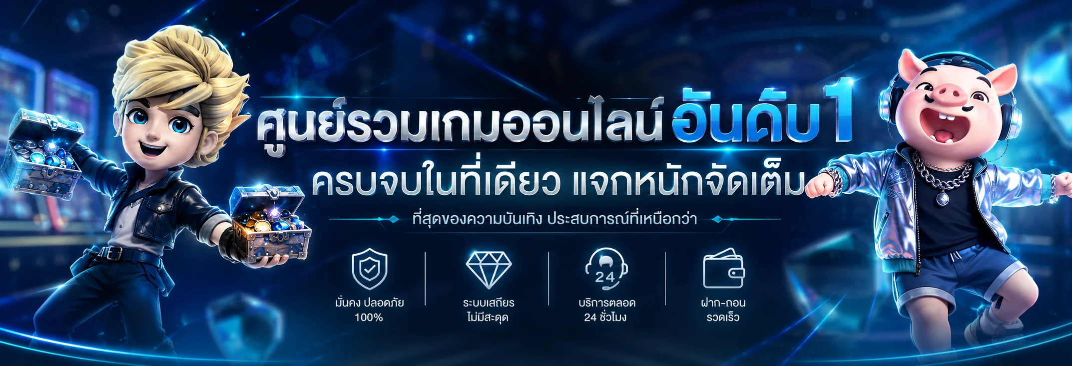 สล็อตออนไลน์ 4X4BET123 พร้อมคำแนะนำทดลองเล่น