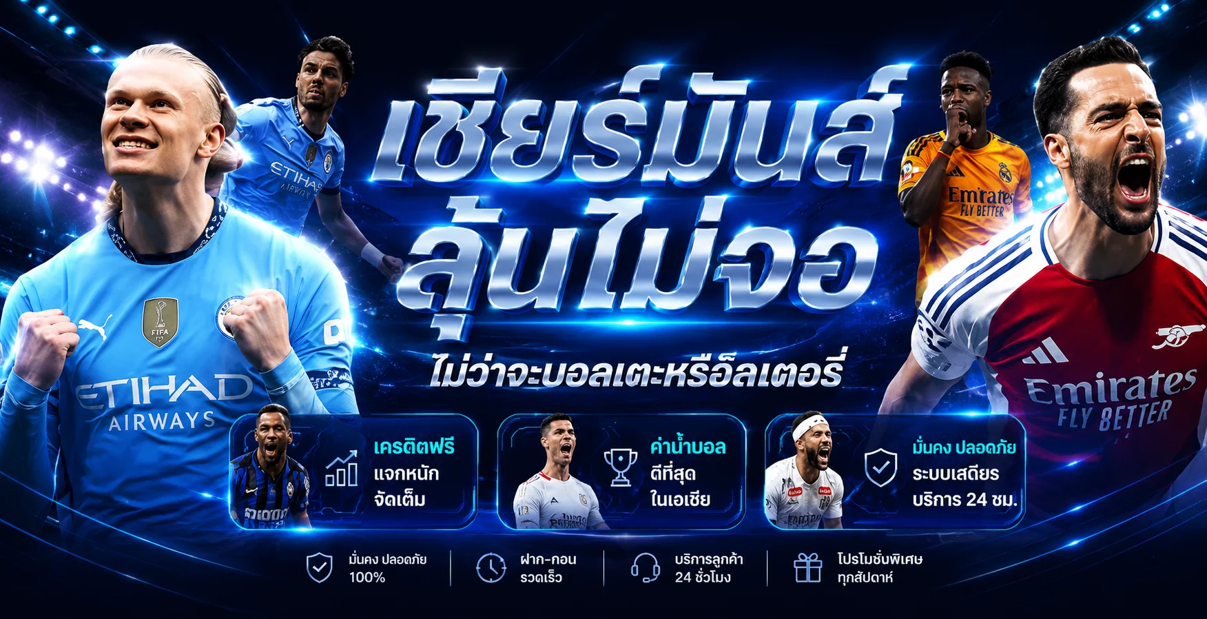 ขั้นตอนสมัคร เข้าสู่ระบบ และฝากถอน 4X4BET123